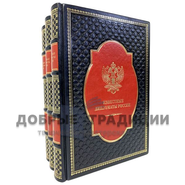 The diplomats of Russia, in 3 volumes. Bound in leather.