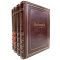 Энциклопедия Британника в 32 томах в кожаном переплете. The New Encyclopaedia Britannica. 15th Edition. In 32 volumes