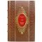 Vladimir Dal-Proverbs of the Russian people. Gift book bound in leather