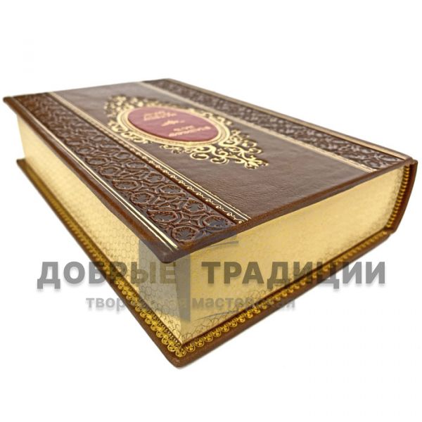 Vladimir Dal-Proverbs of the Russian people. Gift book bound in leather