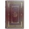 Peter Wrangel - In three wars. Gift book bound in leather