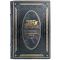Encyclopedia of Supernatural Beings. Gift book bound in leather