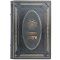 Encyclopedia of Tantra. Gift book bound in leather.