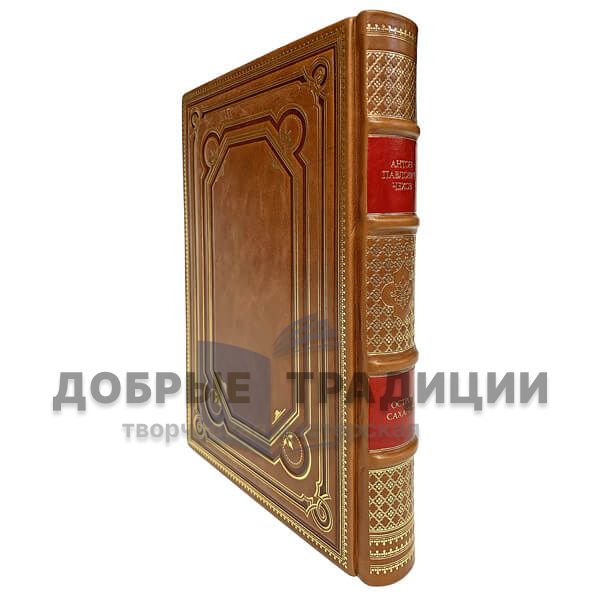 Anton Chekhov. The Island Of Sakhalin. Gift book bound in leather.