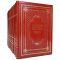 The Oxford Illustrated Encyclopedia in 9 volumes. Gift books bound in leather