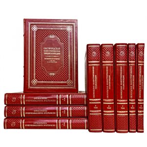 The Oxford Illustrated Encyclopedia in 9 volumes. Gift books bound in leather