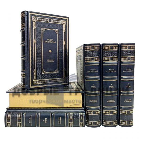 Fyodor Dostoevsky. Collected works in 10 volumes