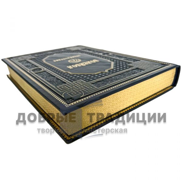 Volleyball. Encyclopedia. Gift book bound in genuine leather