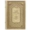 Francis Scott Fitzgerald - The Great Gatsby. The last tycoon. Gift book bound in leather
