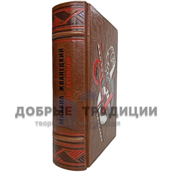 Mikhail Zhvanetsky. A collection of works in one volume. Gift book bound in leather