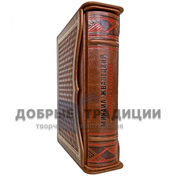 Mikhail Zhvanetsky. A collection of works in one volume. Gift book bound in leather