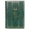 Марио Пьюзо - Крестный отец. Подарочная книга в кожаном переплёте