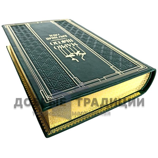 Mario Puzo - the Godfather. Gift book bound in leather