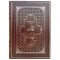 Rosemary Ellen Guili - Encyclopedia of Ghosts and Spirits. Gift book bound in leather