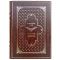 Rosemary Ellen Guiley - Encyclopedia of Saints. Gift book bound in leather