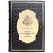 History of the American Civil War: 1861-1865. Rhodes James Ford. Gift book bound in leather