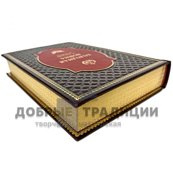 Холодная война от Потсдама до Мальты в 2 томах. Подарочные книги в кожаном переплете