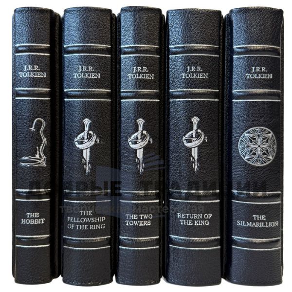 John R. R. Tolkien. Collected Works in 5 volumes in English. Lord of the Rings. Gift books in leather binding