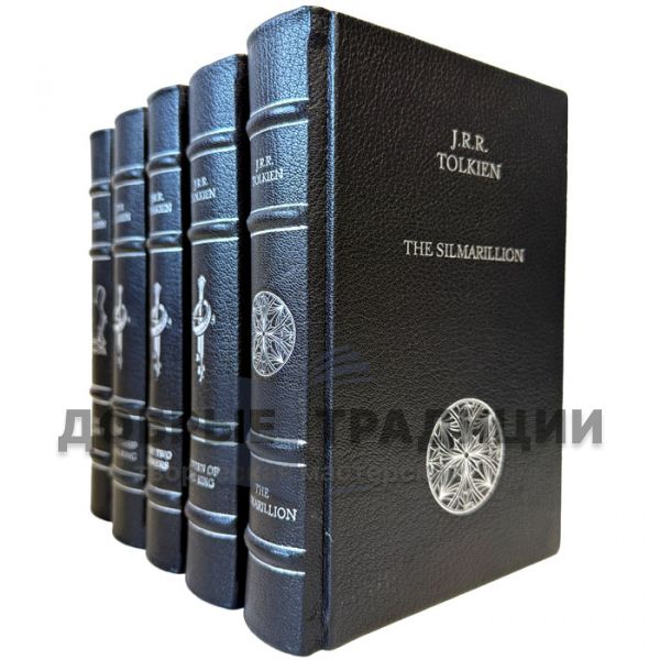 John R. R. Tolkien. Collected Works in 5 volumes in English. Lord of the Rings. Gift books in leather binding