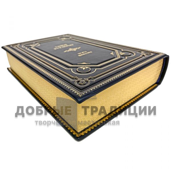 Evgeny Tarle - The Crimean War (in 2 volumes). Gift books bound in leather