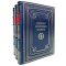Первая мировая война в 3 томах. Подарочные книги в кожаном переплёте.