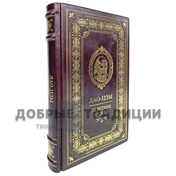 Wisdom of the East (3 books in wooden case)