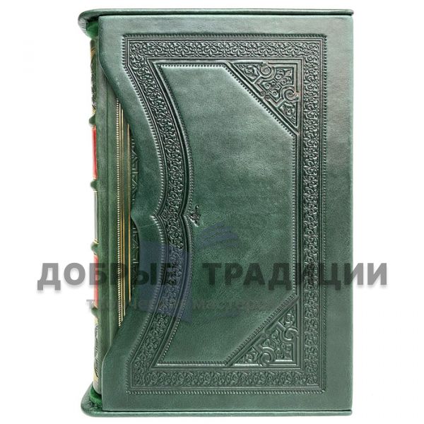 Arkady and Boris Strugatsky-Monday starts on Saturday. Gift book bound in leather