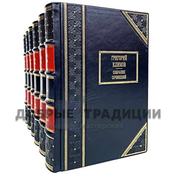 Gregory Klimov. Collected works of 6 books