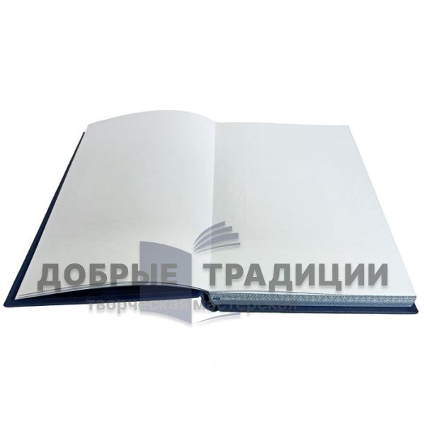 A gift book of honored guests bound in genuine leather