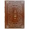 I. Ilf and E. Petrov - The Golden Calf. Gift book bound in leather