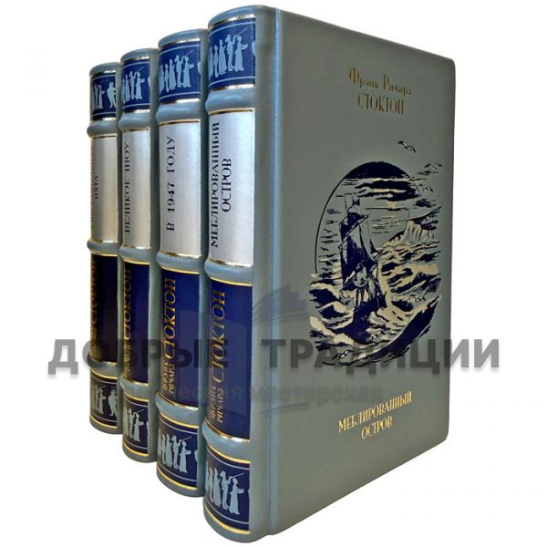 Frank Richard Stockton. Collected Works in 4 Volumes. Leather-bound gift books