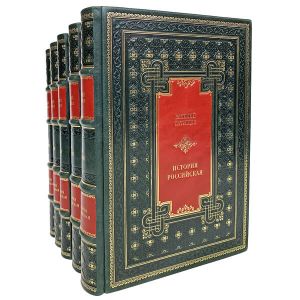 Василий Татищев. История Российская в 8 томах (5-ти книгах). Подарочные книги в кожаном переплёте.
