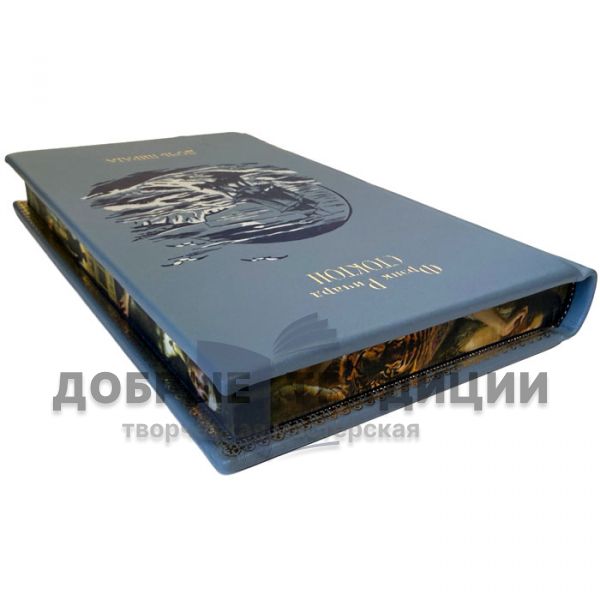Frank Richard Stockton - The Pirate's Daughter. Leather-bound gift book