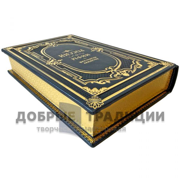 Vladimir Medinsky - Myths about Russia in 3 volumes. Leather-bound gift books
