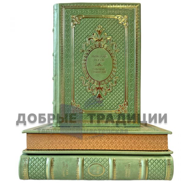 Nikolai Nosov. Collected Works in 3 volumes. Leather-bound gift books