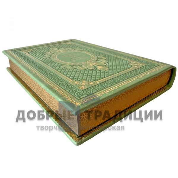 Nikolai Nosov. Collected Works in 3 volumes. Leather-bound gift books