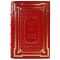 Alexey Ivanov - The Heart of Parma. A leather-bound gift book