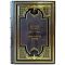 Barbara Tuchman – The Guns of August. A gift book in a leather binding