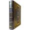 Barbara Tuchman – The Guns of August. A gift book in a leather binding