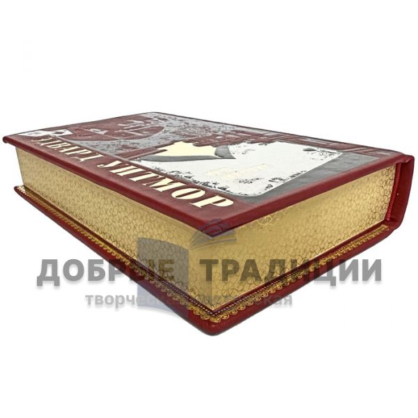 Эдвард Уитмор. Собрание в 4 томах. Подарочные книги в кожаном переплете