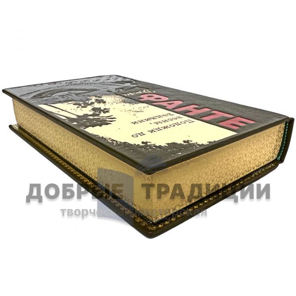 Джон Фанте - Подожди до весны, Бандини. Подарочная книга в кожаном переплёте