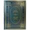 Nikolai Danilevsky - Russia and Europe. Leather-bound gift book