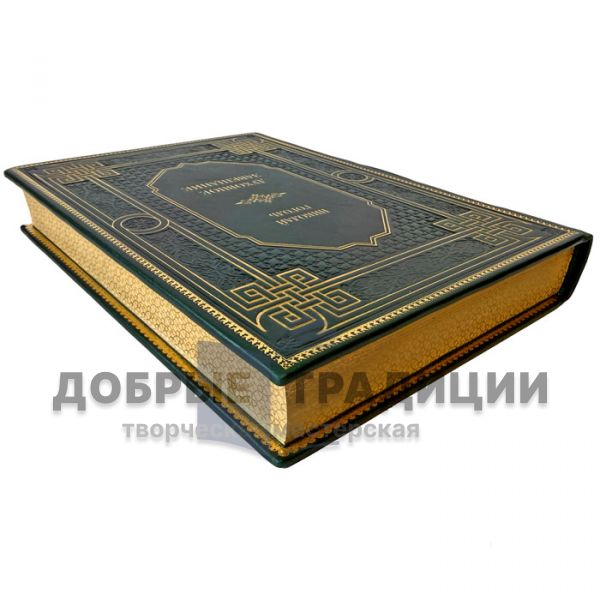 Николай  Гоголь - Духовное завещание. Подарочная книга в кожаном переплете