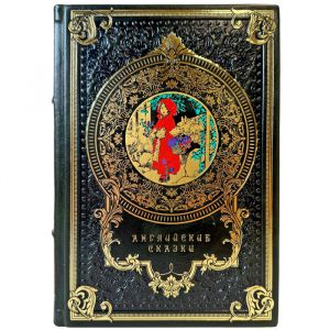 Английские сказки. Подарочная книга в кожаном переплете