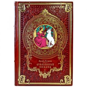 Итальянские сказки - Луиджи Капуана. Подарочная книга в кожаном переплете