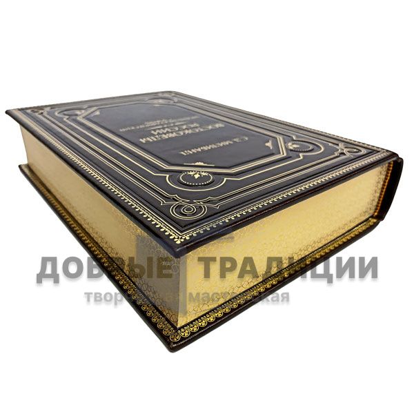 Orientalists Of Russia. Bio-bibliographic dictionary of the 3 books. Gift books bound in leather.