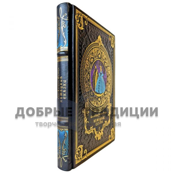 Немецкие сказки - Иоганн Карл Август Музеус. Подарочная книга в кожаном переплете