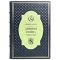 Гордон Сандер - Зимняя война 1939-1940 гг. Подарочная книга в кожаном переплёте