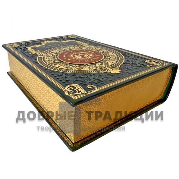 Яков Перельман - Природа и люди. Подарочная книга в кожаном переплете