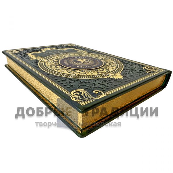 Yakov Perelman – Puzzles, Tricks, and Entertainments. A gift book in a leather binding